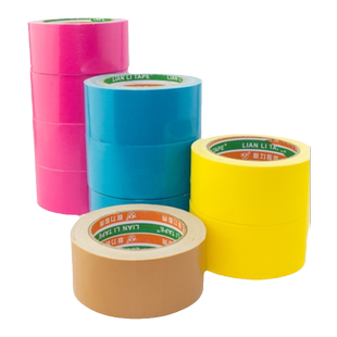LIAN LI TAPE单面彩色布基胶带乳白色胶体高粘diy装饰摄影婚庆展会防水警示补漏强力地毯专用布基胶带