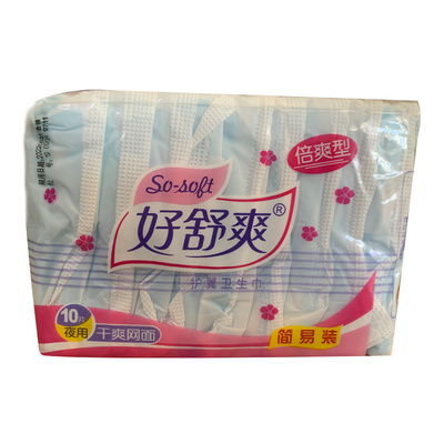 量多夜用卫生巾260mm好舒爽