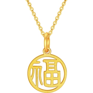 潮宏基亲挚定制吉祥纹字黄18K金吊坠彩金字牌DIY宝宝金牌串珠F