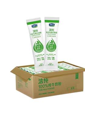 家庭囤货】君乐宝浓纯20g*90条