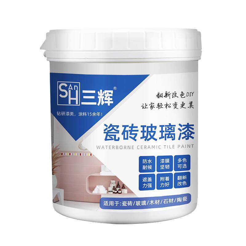 地砖改造墙面瓷砖漆卫生间厕所改色地面磁砖防水玻璃翻新专用油漆