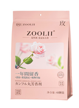 ZOOLII天然花香樟脑丸持久留香衣柜防霉防虫无毒款防潮衣物干燥剂