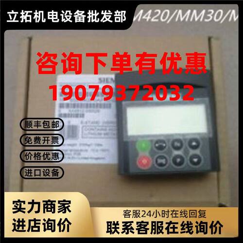 议价6SE6400-1DN00-0AA0西门子DEVICENET 模块 用于MM420/MM30/MM