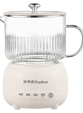 荣事达全玻璃养生杯600ml特小号