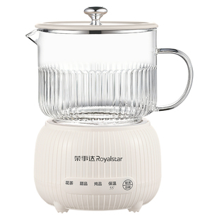 荣事达养生壶办公室小型一人用煮茶器高颜值mini迷你小容量养生杯