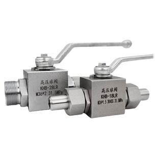 KHB 304不锈钢液压高压球阀 LR轻型SR重型H型接口球阀门24度锥管
