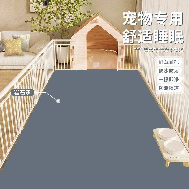 宠物地垫防水防尿防撕咬防滑隔尿pvc猫咪餐垫狗床狗狗睡垫子专用