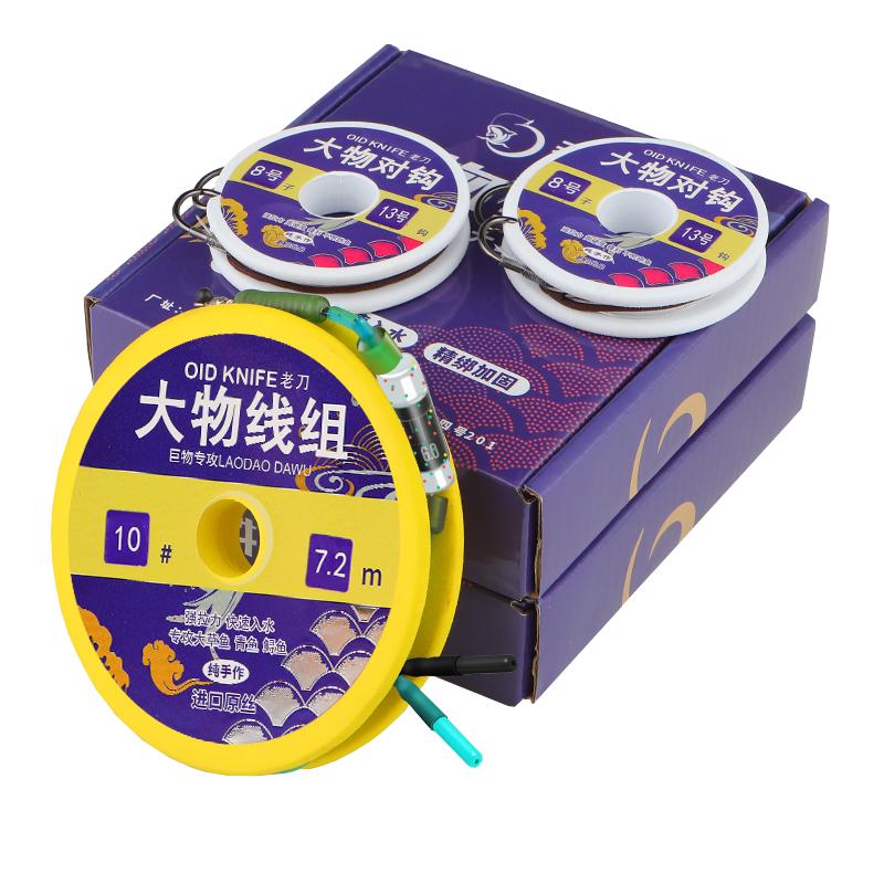 老刀巨物大拉力護(hù)結(jié)加固線組套裝