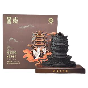 【赵李桥正品】湖北武汉特产定制黄鹤楼造型赤壁青砖茶伴手礼礼盒