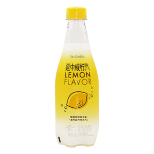 延中咸柠汽盐汽水柠檬味410ml*12瓶大瓶整箱碳酸饮料上海风味汽水