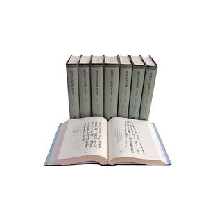 【当当网 正版书籍】殷周金文集成 修订增补本全8册 考古研究经典书籍