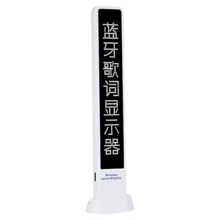 AI智能蓝牙歌词显示器音箱K歌LED字幕显示屏无线同步音响耳机车载