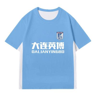 2025赛季大连英博队服速干T恤