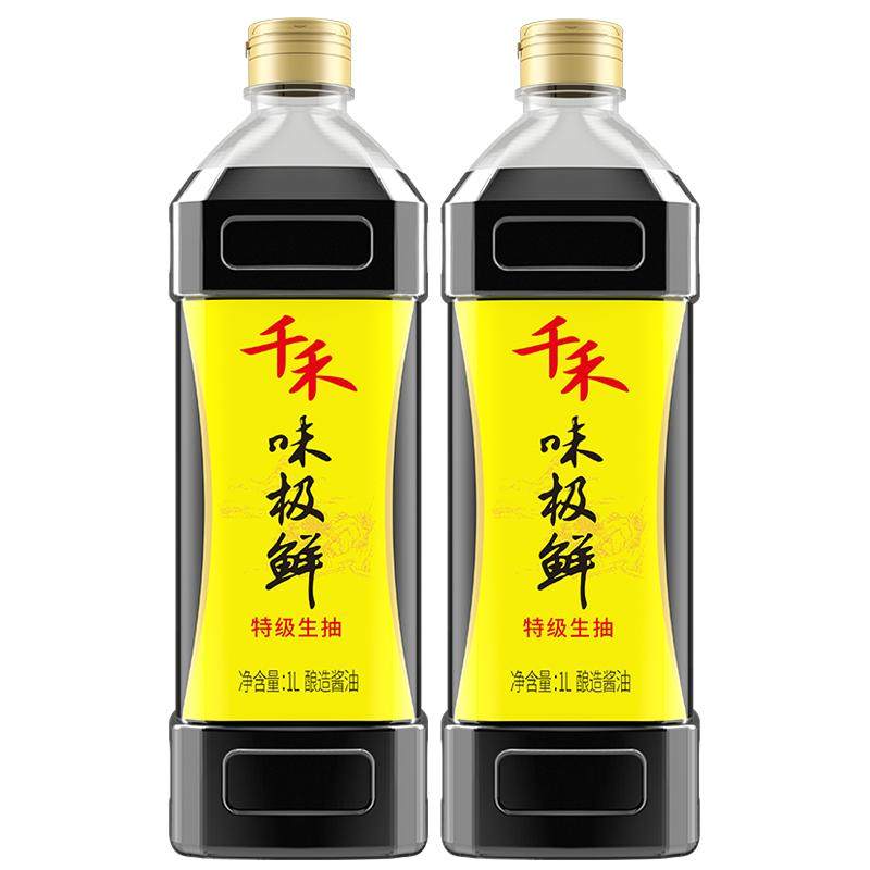 千禾味极鲜特级生抽酱油1L组合酱油