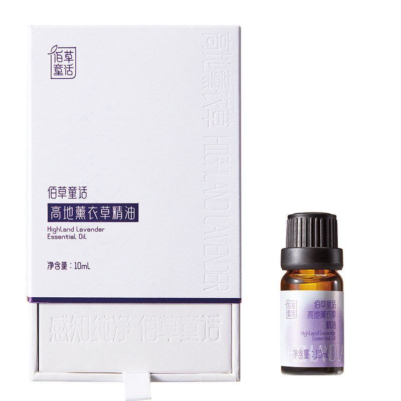 云南直邮佰草童话高地薰衣草精油