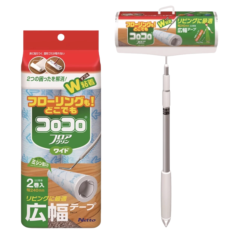 日本nitto粘毛器替换16cm滚筒