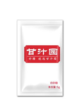 甘汁园白砂糖包5g*400包
