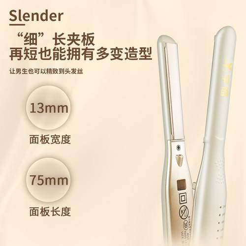 宇翎造型夹板直卷发棒烫发器蓬松自然高颅顶调温内外扣男女通用