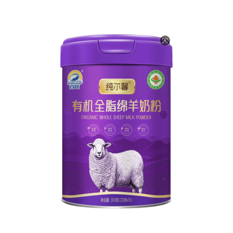 百跃纯有机全脂绵羊奶粉