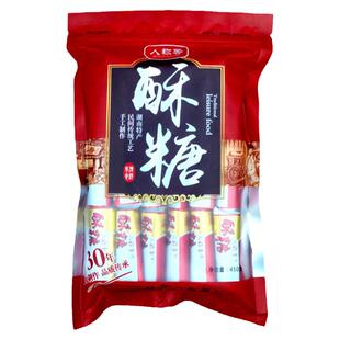 沅陵酥糖芝麻片桂花糖组合装传统手工制作老式糕点