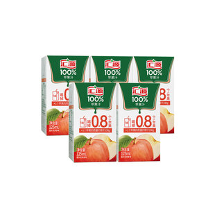 果汁30年汇源100%苹果汁125ml*5盒浓缩饮品小盒便携西梅汁混合