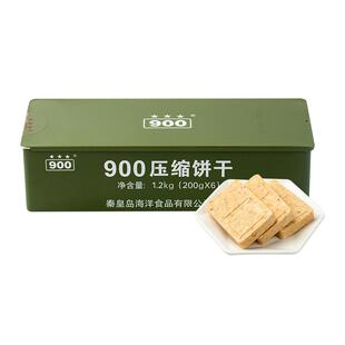 900压缩饼干旗舰店钓鱼爬山野炊露营休闲时刻备用零食恢复能量