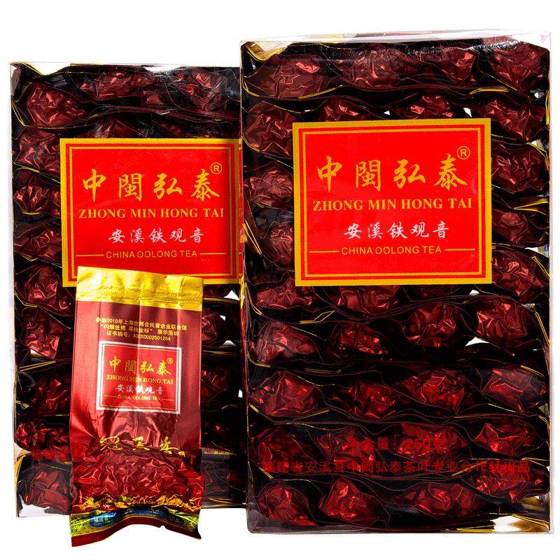 中闽弘泰铁观音茶叶嫩绿色泽绿韵