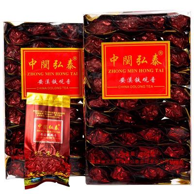 中闽弘泰铁观音茶叶嫩绿色泽绿韵