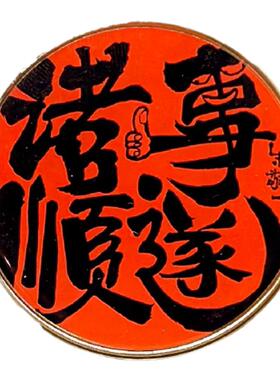 朱敬一车载香薰古龙香+橘香味
