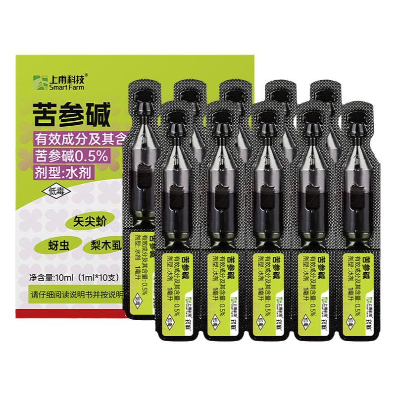 0.5%苦参碱花卉药剂物家用杀虫剂