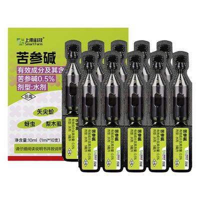 0.5%苦参碱花卉药剂物家用杀虫剂