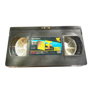 老式结婚录像带无损转录数码视频U盘HI8D8V8带DV磁带采集断带修复