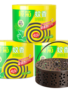 榄菊蚊香艾草清香型40圈超市同款