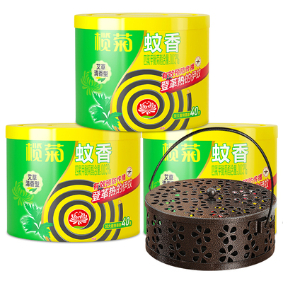 榄菊蚊香艾草清香型40圈超市同款