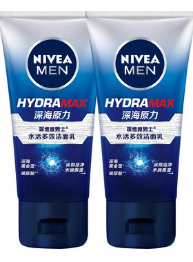 【官方正品】妮维雅洗面奶男士