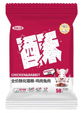 全价无谷主食猫粮鸡肉兔肉味