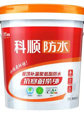 广东科顺聚氨酯防水涂料