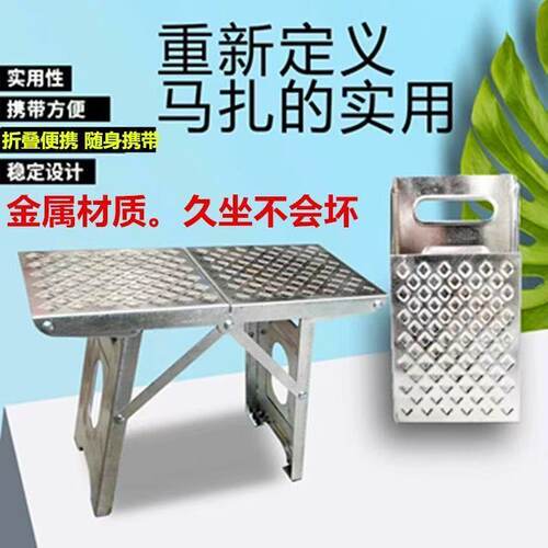 可折叠小凳子便携式迷你小马扎小板凳矮凳金属钓鱼凳排队无座神器