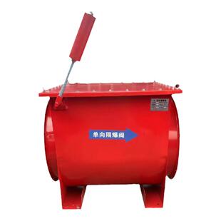 单向隔爆阀木业除尘管道自锁式粉尘单项隔爆阀阻火器防爆泄爆装置