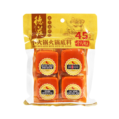 德庄重庆麻辣牛油小火锅料小块装