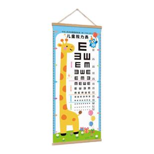 视力表挂图国际标准医家用儿童训练视光中心E字图眼睛近视测试表