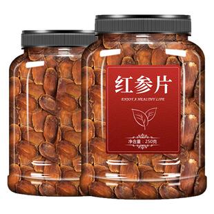 红参片官方旗舰店正品正宗东北长白山高丽参野山参人参整支中药材