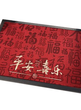 红色高级入户门地垫新年马年大门口进门耐脏免洗脚垫别墅高端地毯