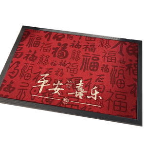 红色高级入户门地垫蛇年大门口进门耐脏免洗脚垫别墅豪宅高端地毯