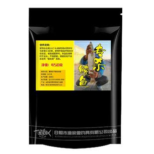 鲮鱼饵料土鲮专攻野钓广东泰鲮麦鲮面筋鱼饵黄尾窝料配方一包搞定