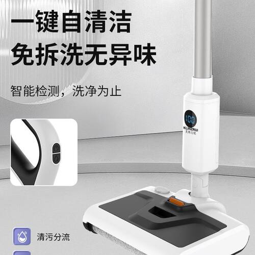 电动拖把扫擦地一体扫地吸尘洗拖地三合一自动清洁洗地拖地机器人