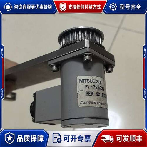 【议价-可维修】编码器F2-720RSV编码器，成色如图好实价