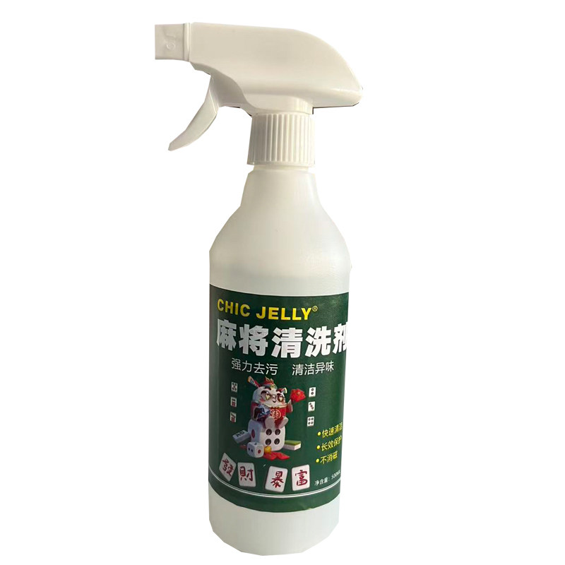 洗麻将专用麻将清洗剂喷剂雀友擦麻将桌布擦麻将麻将清洗剂清洁剂