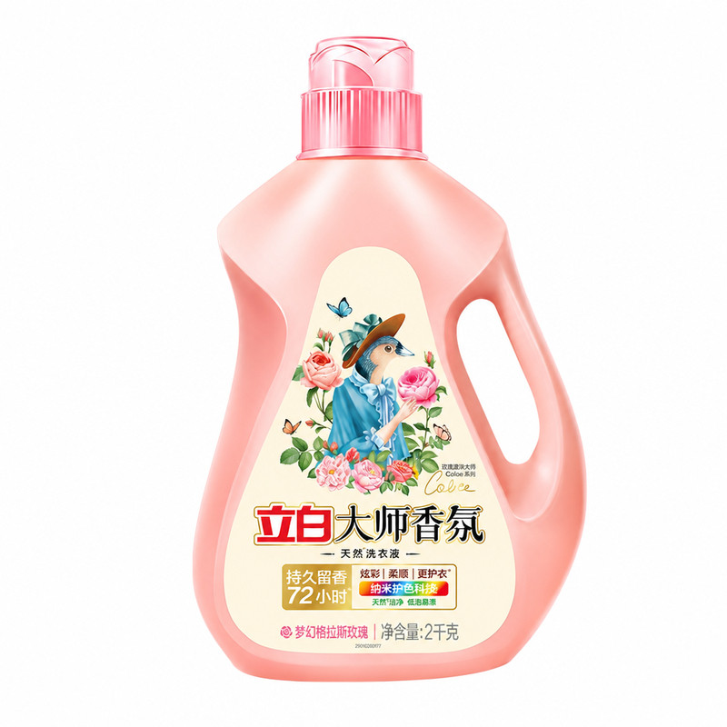 立白香氛大师洗衣液持久留香72小时整箱批发正品官方店家用实惠装