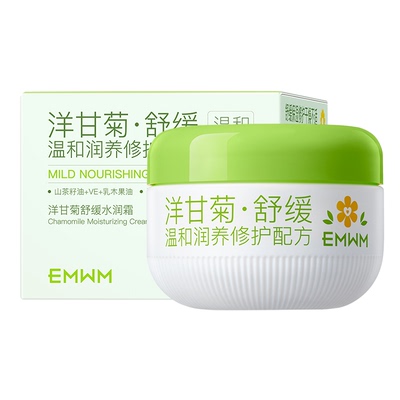 全网爆卖1OOW+丨补水保湿修护霜